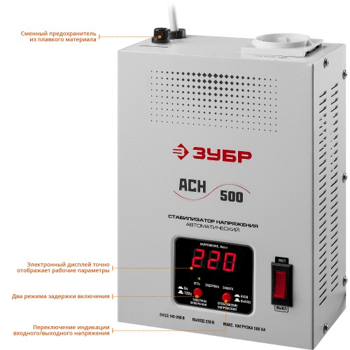 ЗУБР 500ВА, 0.5 кВт, автоматический стабилизатор напряжения, Профессионал (59385-0.5)