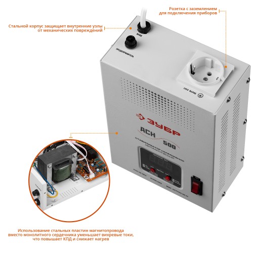 ЗУБР 500ВА, 0.5 кВт, автоматический стабилизатор напряжения, Профессионал (59385-0.5)