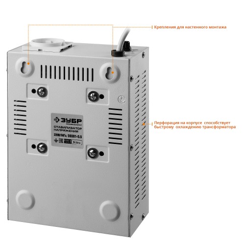 ЗУБР 500ВА, 0.5 кВт, автоматический стабилизатор напряжения, Профессионал (59385-0.5)