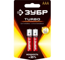 ЗУБР Turbo, ААА х 2, 1.5 В, алкалиновая батарейка (59211-2C)