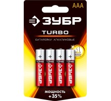 ЗУБР Turbo, ААА х 4, 1.5 В, алкалиновая батарейка (59211-4C)