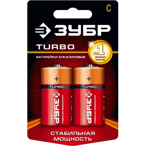 ЗУБР TURBO, С х 2, 1.5 В,, алкалиновая батарейка (59215-2C)
