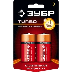 ЗУБР TURBO, D х 2, 1.5 В, алкалиновая батарейка (59217-2C)