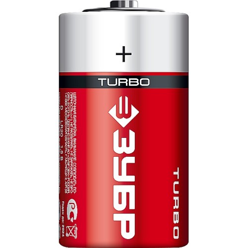ЗУБР TURBO, D х 2, 1.5 В, алкалиновая батарейка (59217-2C)