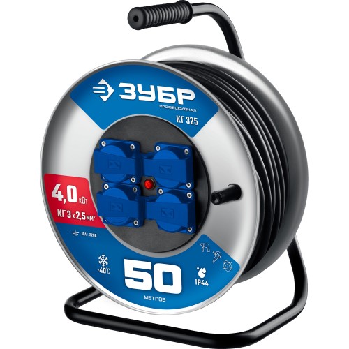 ЗУБР КГ-325, КГ, 3 x 2.5 мм2, 50 м, 4000 Вт, IP44, силовой удлинитель на стальной катушке, Профессионал (55079-50)