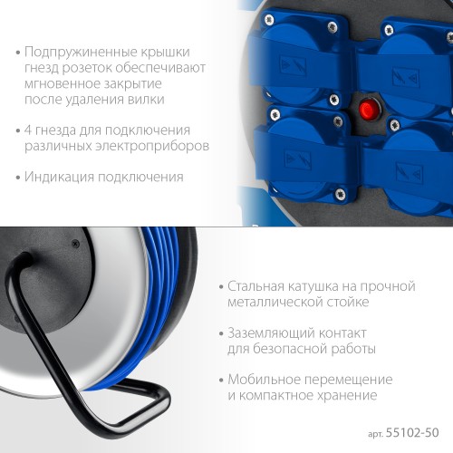 ЗУБР ПВС-325, ПВС, 3 x 2.5 мм2, 50 м, 4000 Вт, IP44, силовой удлинитель на стальной катушке, Профессионал (55102-50)