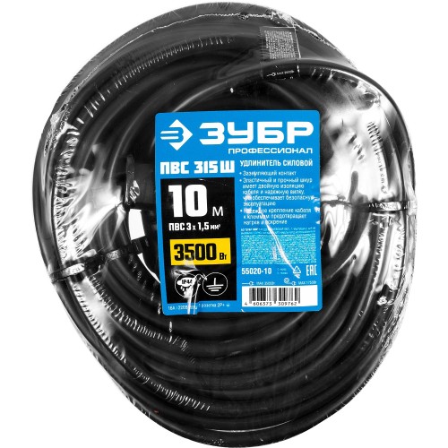 ЗУБР ПВС-315-Ш, ПВС, 3 х 1.5 мм2, 10 м, IP44, 3500 Вт, силовой удлинитель-шнур, Профессионал (55020-10)
