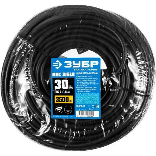ЗУБР ПВС-315-Ш, ПВС, 3 х 1.5 мм2, 30 м, IP44, 3500 Вт, силовой удлинитель-шнур, Профессионал (55020-30)