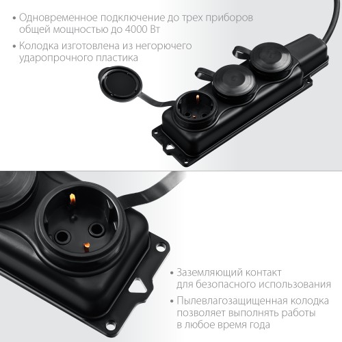 ЗУБР КГ-325-Ш3, КГ, 3 x 2.5 мм2, IP44, 5 м, 3 гн., 4000 Вт, силовой удлинитель, Профессионал (55024-05)