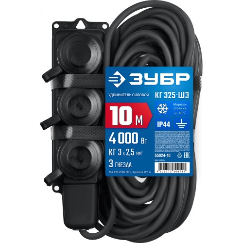 ЗУБР КГ-325-Ш3, КГ, 3 x 2.5 мм2, IP44, 10 м, 3 гн., 4000 Вт, силовой удлинитель, Профессионал (55024-10)