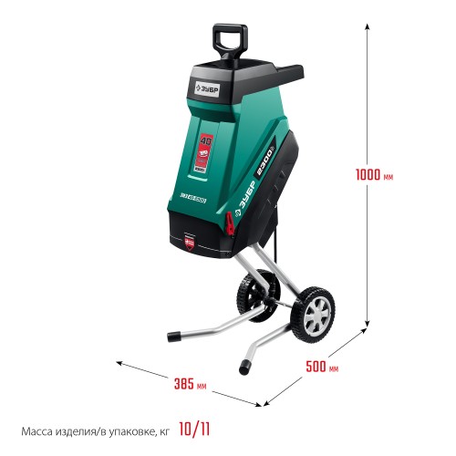 ЗУБР 2300 Вт, измельчитель садовый электрический (ЗИЭ-40-2300)
