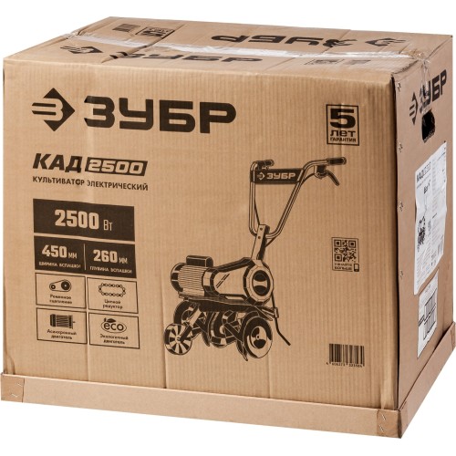 ЗУБР 2500 Вт, электрический культиватор (КАД-2500)