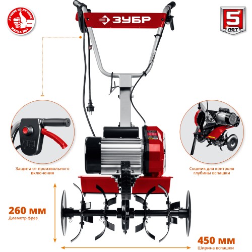 ЗУБР 2500 Вт, электрический культиватор (КАД-2500)