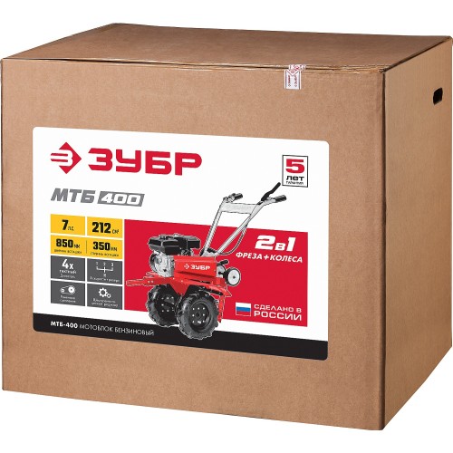 ЗУБР 7 л.с., мотоблок с понижающей передачей (МТБ-400)