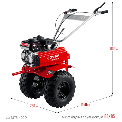 ЗУБР увеличенные колеса, 7 л.с., мотоблок с понижающей передачей (МТБ-400 У)