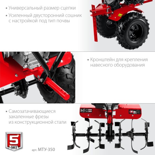 ЗУБР 7 л.с., усиленный мотоблок (МТУ-350)