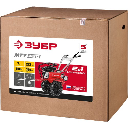 ЗУБР 7 л.с., усиленный мотоблок с понижающей передачей (МТУ-450)