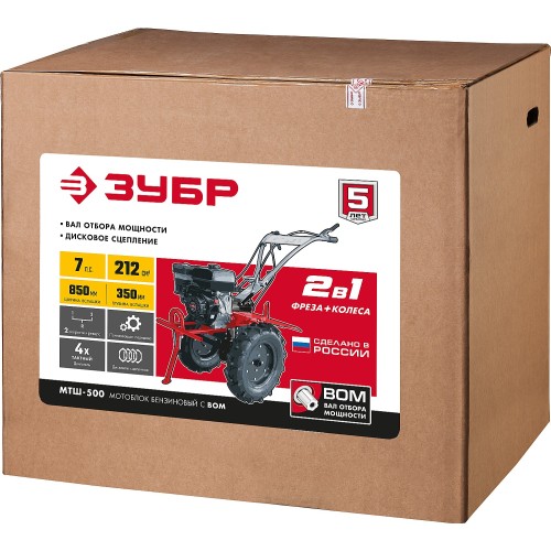 ЗУБР 7 л.с., мотоблок с ВОМ (МТШ-500)