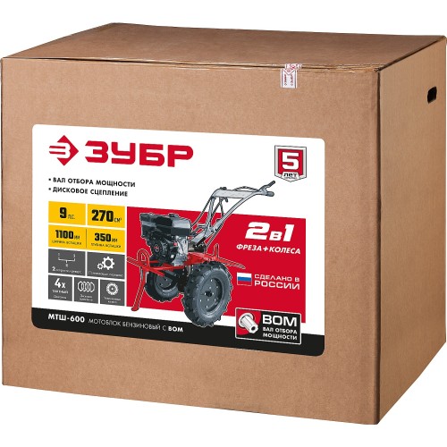 ЗУБР 9 л.с., мотоблок с ВОМ (МТШ-600)