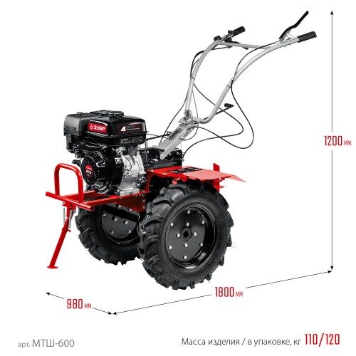 ЗУБР 9 л.с., мотоблок с ВОМ (МТШ-600)