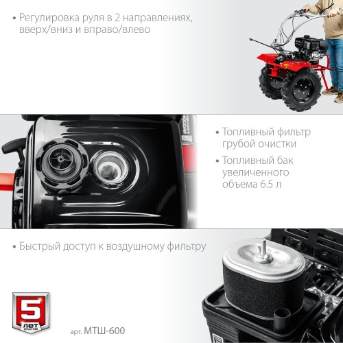 ЗУБР 9 л.с., мотоблок с ВОМ (МТШ-600)