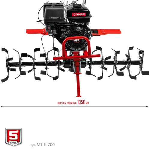 ЗУБР 13 л.с., мотоблок с ВОМ (МТШ-700)