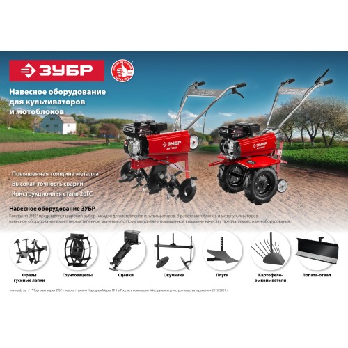 ЗУБР УД-2, НЕХ 23 - круг 30 мм, 2 шт., удлинитель (707107-2)