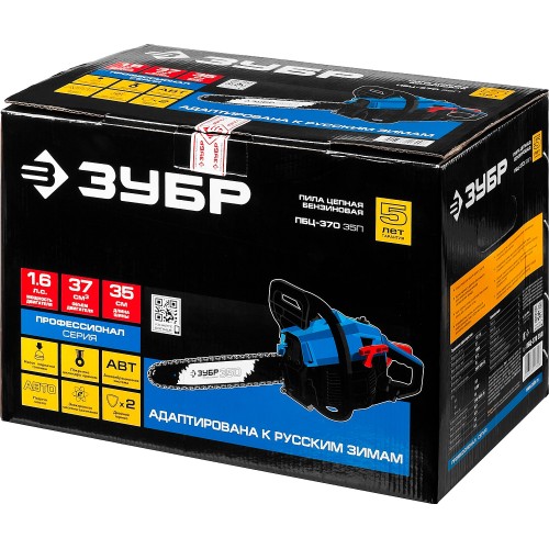 ЗУБР 37 см3, 35 см, бензопила, Профессионал (ПБЦ-370 35П)