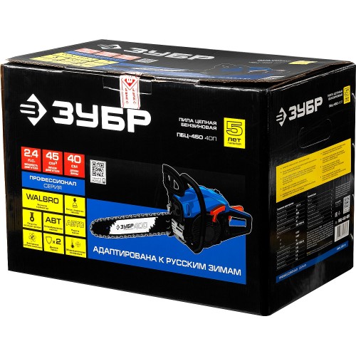 ЗУБР 45 см3, 40 см, бензопила, Профессионал (ПБЦ-450 40П)