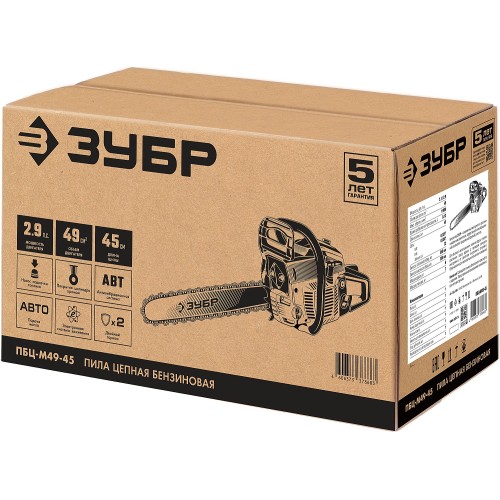 ЗУБР 49 см3, 45 см, бензопила (ПБЦ-М49-45)