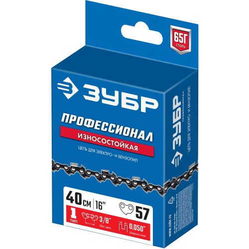 ЗУБР тип 1, шаг 3/8″, паз 1.3 мм, 57 звеньев, цепь для бензопил, Профессионал (70301-40)