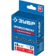 ЗУБР тип 1, шаг 3/8″, паз 1.3 мм, 57 звеньев, цепь для бензопил, Профессионал (70301-40)