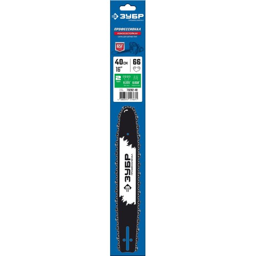 ЗУБР тип 2, шаг 0.325″, паз 1.5 мм, 40 см, шина для бензопил, Профессионал (70202-40)