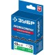 ЗУБР тип 2, шаг 0.325″, паз 1.5 мм, 72 звена, цепь для бензопил, Профессионал (70302-45)