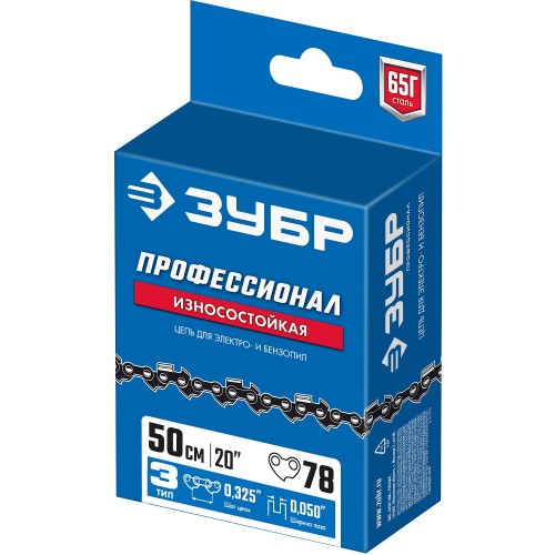 ЗУБР тип 3, шаг 0.325″, паз 1.3 мм, 78 звеньев, цепь для бензопил, Профессионал (70303-50)
