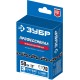 ЗУБР тип 3, шаг 0.325″, паз 1.3 мм, 78 звеньев, цепь для бензопил, Профессионал (70303-50)