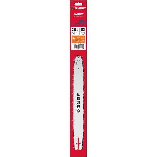 ЗУБР тип 4, шаг 3/8″, паз 1.3 мм, 35 см, шина для электро и бензо пил (70204-35)