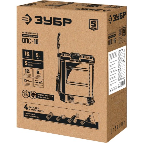 ЗУБР 16 л, аккумуляторный опрыскиватель (ОПС-16)