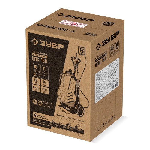 ЗУБР 16 л, колеса, аккумуляторный опрыскиватель (ОПС-16К)