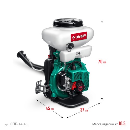 ЗУБР 14 л, 2.5 л.с, бензиновый опрыскиватель (ОПБ-14-43)