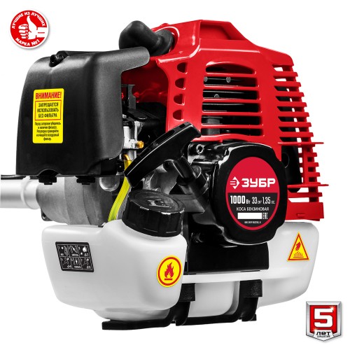 ЗУБР 1 кВт, бензиновый триммер (КРБ-1000)