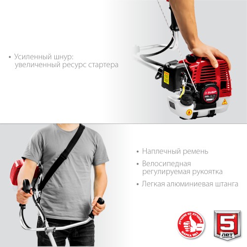 ЗУБР 1.3 кВт, бензиновый триммер (КРБ-1300)