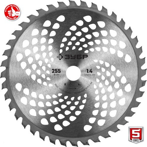 ЗУБР 2.5 кВт, бензиновый триммер (КРБ-2500-Р)