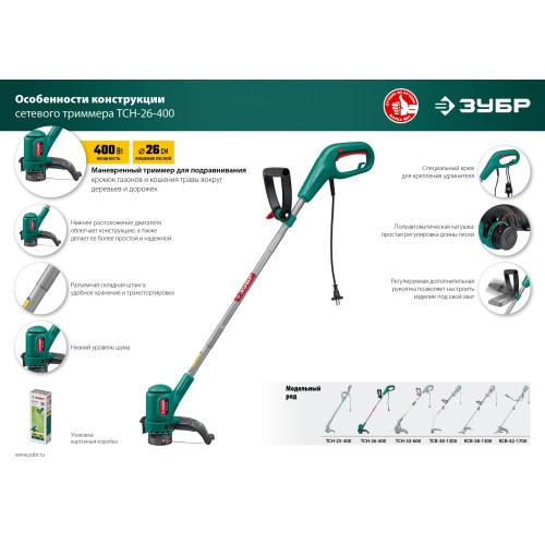 ЗУБР 400 Вт, ш/с 26 см, сетевой триммер (ТСН-26-400)