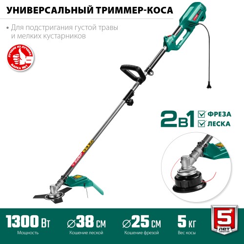 ЗУБР 1300 Вт, ш/с 38 см, сетевой триммер (КСВ-38-1300)