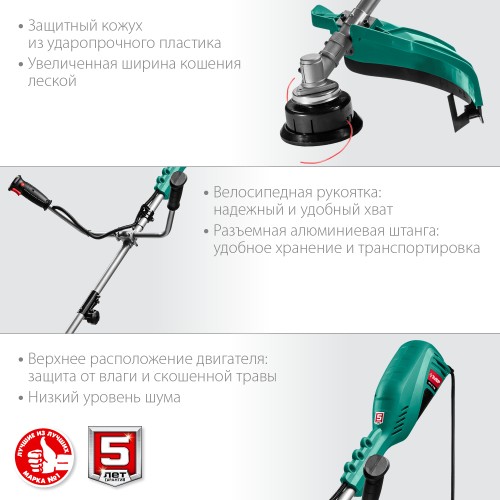 ЗУБР 1700 Вт, ш/с 42 см, сетевой триммер (КСВ-42-1700)