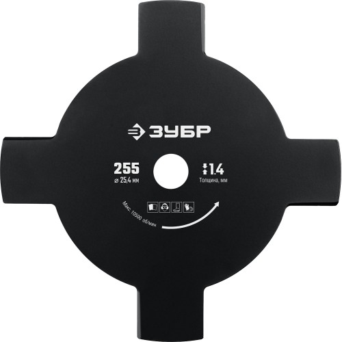 ЗУБР НТ-4, 255 мм, 4T, нож для триммера (71145)