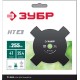 ЗУБР НТ-4, 255 мм, 4T, нож для триммера (71145)