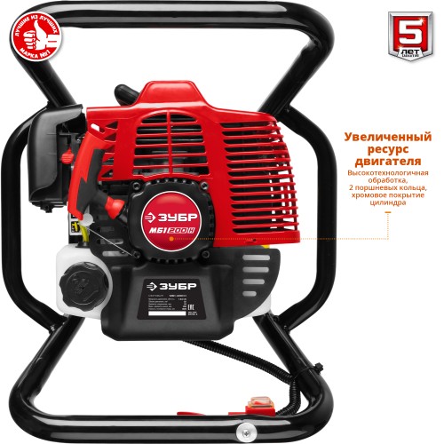 ЗУБР d 60 - 200 мм, 52 см3, 1 оператор, шнек в комплекте, мотобур (бензобур) (МБ1-200 Н)