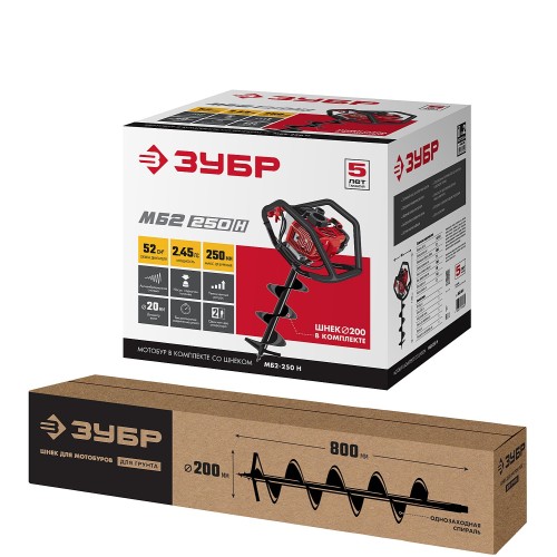 ЗУБР d 60 - 250 мм, 52 см3, 2 оператор, шнек в комплекте, мотобур (бензобур) (МБ2-250 Н)